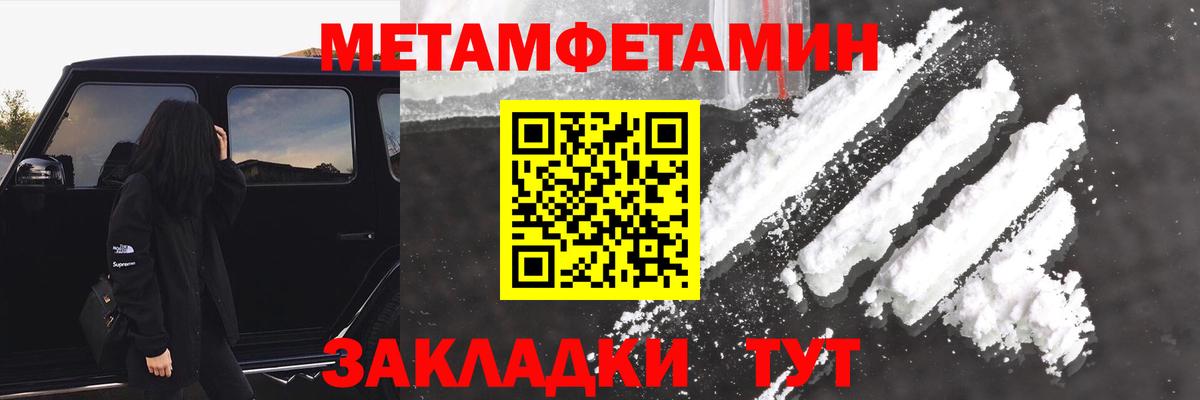 Старый Оскол  Amphetamine 97%  Вход с VPN 