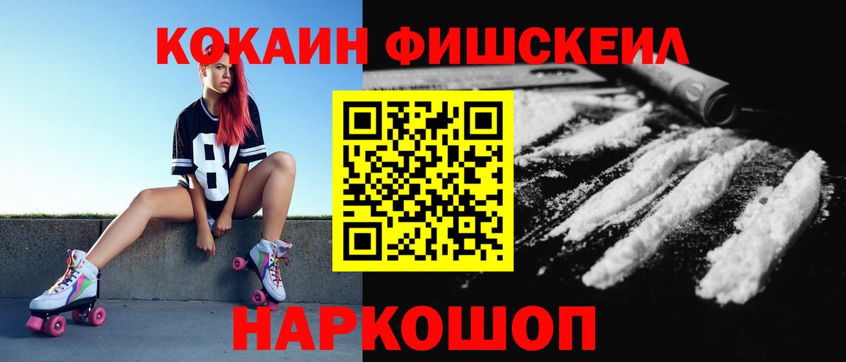 Кокаин Эквадор Старый Оскол