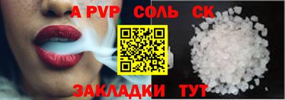 гидра Бугуруслан