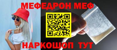 эйфоретик Будённовск