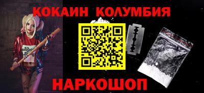 гидра Бугуруслан