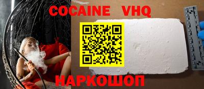 эйфоретик Будённовск