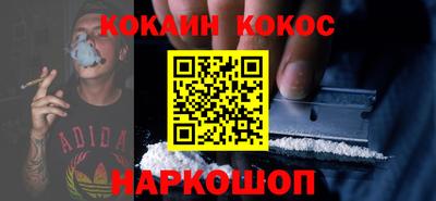 гидра Бугуруслан
