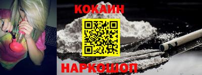 эйфоретик Будённовск