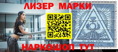 гидра Бугуруслан