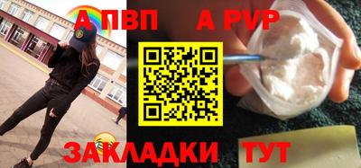 a pvp Бузулук