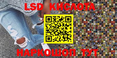эйфоретик Будённовск
