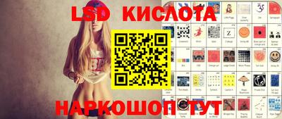 эйфоретик Будённовск