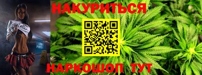 эйфоретик Будённовск