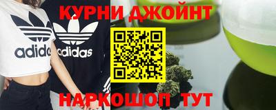гидра Бугуруслан