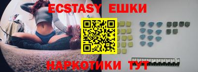 эйфоретик Будённовск