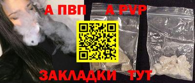 a pvp Бузулук