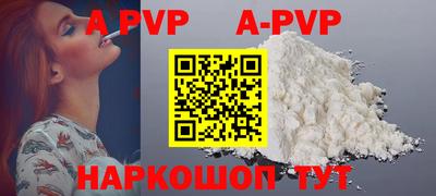 a pvp Бузулук