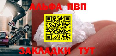a pvp Бузулук