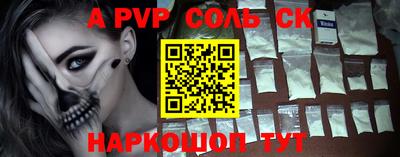 гидра Бугуруслан