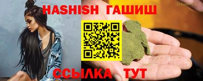 гидра Бугуруслан