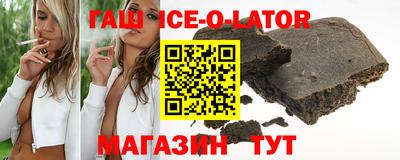 гидра Бугуруслан