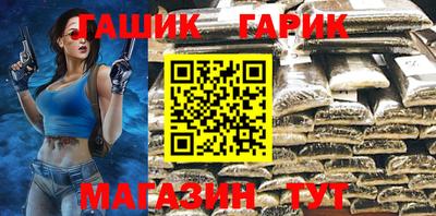 гидра Бугуруслан