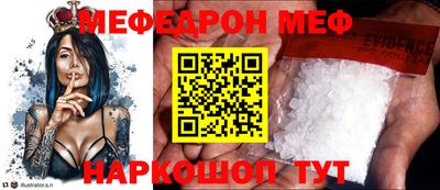 гидра Бугуруслан