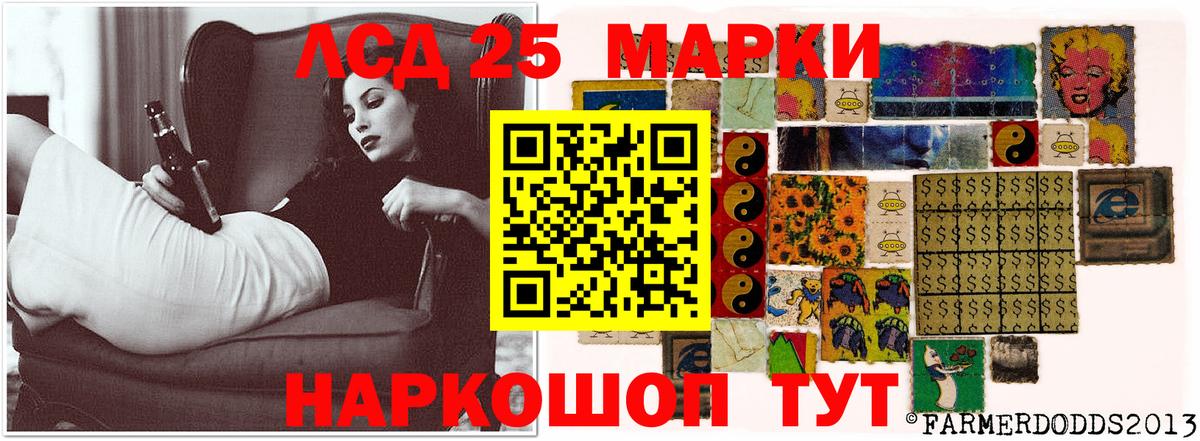 Старый Оскол  LSD-25 экстази ecstasy  Вход с VPN  LSD-25 экстази кислота 