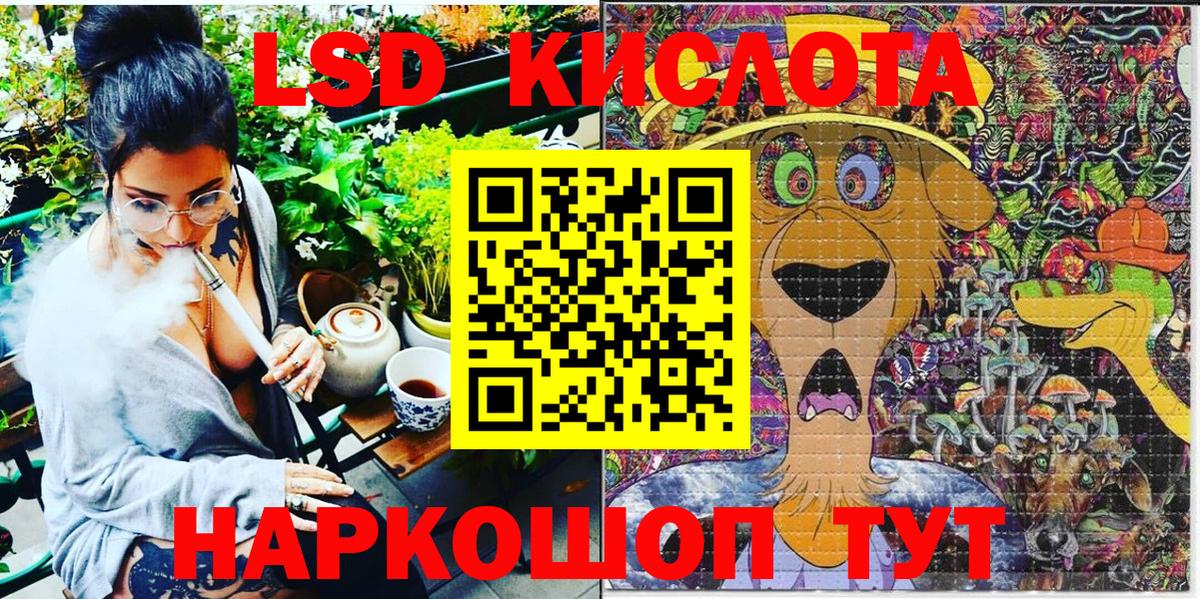 Наркотические марки 1500мкг  Вход с VPN  Наркотические марки 1500мкг  Старый Оскол 